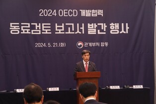 (LEAD) OECD members give 'overall positive review' of S. Korea's ODA efforts