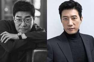 Crime Thriller 'Your Honor' Starring Kim Myung-min, Son Hyun-joo to Premiere This Summer