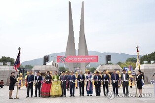 'K-컬처 세계를 물들이다'…2024 천안 K-컬처박람회 개막