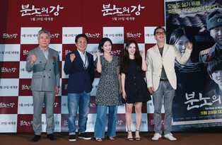 Photos from press conference of 'The River of Wrath'