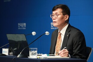 (2nd LD) BOK extends rate freeze amid inflation woes, ups 2024 growth estimate