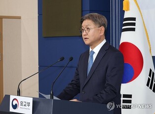 S. Korea says N.K. threats undermine peace after Lavrov's criticism of joint drills with U.S., Japan