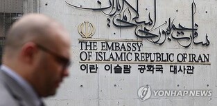 Vice FM visits Iranian Embassy in Seoul to express condolences over death of Iranian president
