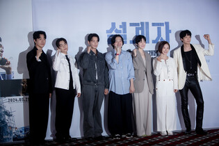 Photos from press conference of 'The Plot'