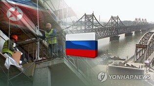 S. Korea slaps sanctions on 7 N. Koreans, 2 Russian ships for illegal arms, fuel trade with Russia