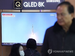S. Korean military detects suspected signs of N.K. preparations for spy satellite launch