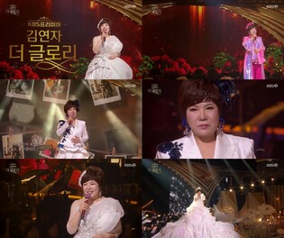 김연자 "신인의 기분으로 보낸 50년…데뷔가 엊그제 같아요"