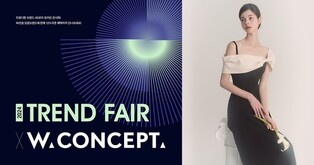 W컨셉, 패션산업협회와 '트렌드페어 스페셜 위크' 개최