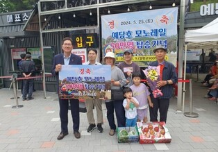 예당호 모노레일 이용객 50만명 돌파…개장 594일 만에