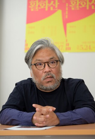 '활화산' 윤한솔 연출 "프로파간다 연극 지금도 먹힐지 궁금"