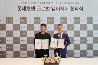롯데호텔앤리조트, '코리안 가이' 황희찬 글로벌 앰배서더 위촉