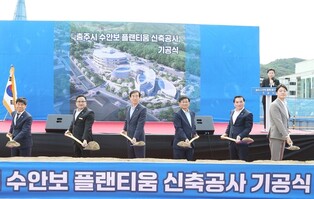 충주시, 수안보 플랜티움 기공식…"내년 12월 준공"