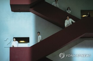 Ryu Jun-yeol, Chun Woo-hee's 'The Eight Show' Tops Netflix Non-English Series