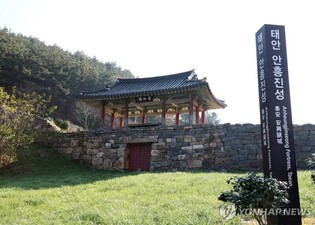 태안 안흥진성 2026년 개방 대비 보수·복원·정비 박차