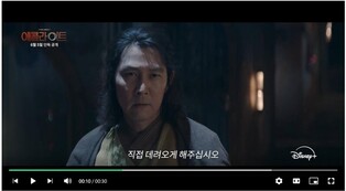 이정재 출연 '애콜라이트' 감독 "인종주의자는 스타워즈팬 아냐"