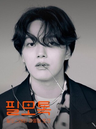 [게시판] SKB, 배우 여진구와 토크 콘서트 '필모톡'