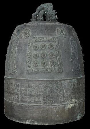 홍성 용봉사 범종, 충남 유형문화재로 지정돼