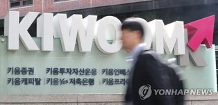 'SG발 주가조작 연루' 김익래 전 다우키움 회장, 임창정 불기소