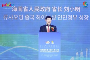 "하이난 중심 한중 관광·무역 교류 추진"…서울서 설명회 개최