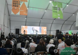춘천 '문화도시박람회' 개막…마임축제 도깨비난장 연계(종합)
