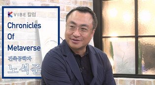 [Chronicles of Metaverse] Dante: First Mankind to Design the Virtual Afterlife