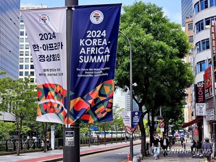 Yoon to meet 10 African leaders ahead of Korea-Africa Summit