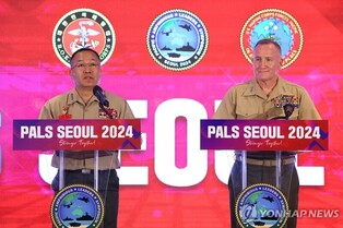 S. Korea's Marine Corps chief rules out trilateral amphibious exercise with U.S., Japan