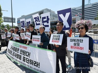 Border residents call for halt to sending anti-Pyongyang leaflets to N. Korea