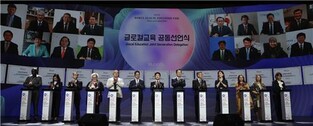 Korea Glocal Education Fair closes in Yeosu