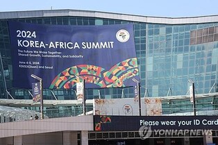 (LEAD) Yoon meets 10 African leaders ahead of Korea-Africa Summit