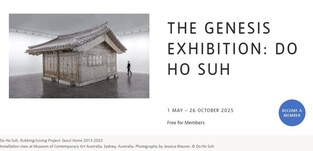 설치미술가 서도호, 내년 영국 테이트모던에서 개인전