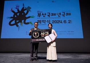 제21회 부산국제연극제 폐막…열흘간 6만3천명 무대 찾아