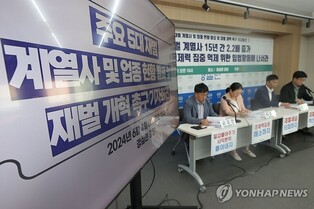 Subsidiaries of top 5 conglomerates more than double in 16 yrs: civic group