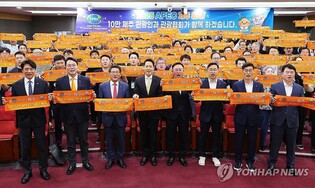 제주관광협, 2025 APEC 정상회의 제주 유치 퍼포먼스