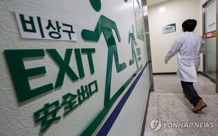 Trainee doctors seen as lukewarm as gov't allows them to return to hospitals without legal burdens