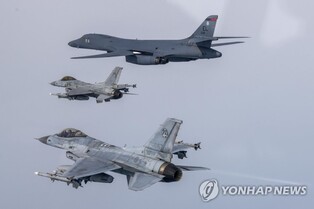 U.S. B-1B bomber holds joint bombing drills in S. Korea: defense ministry
