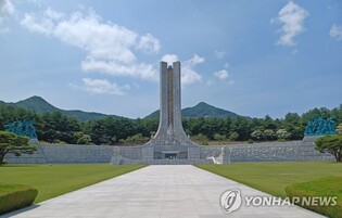 Late transgender soldier to be laid to rest at nat'l cemetery