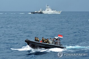 Indonesia's parliament accepts S. Korea's donation of retired warship: reports