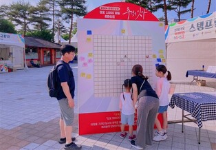 소중한 추억이 알알이…강릉단오제 '추억을 잇다' 감동