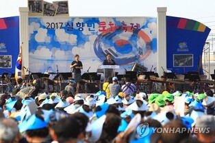 속초 실향민문화축제 14일 개막…과거 현재 미래 소통 한마당