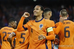 '잉글랜드는 졌는데'…네덜란드, 아이슬란드에 4-0 대승