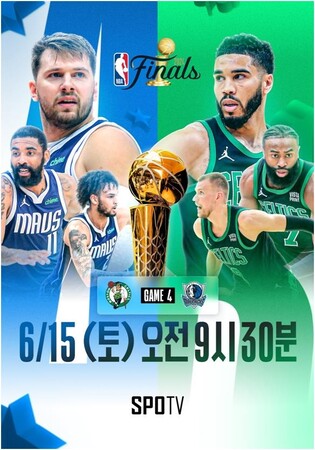 NBA 챔피언결정전 4차전을 대형스크린으로…롯데시네마 생중계