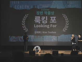 올해 제천국제음악영화제 출품작 2천674편…"역대 최다"