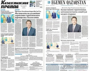 Yoon denounces N. Korea's nuclear development as threat to nonproliferation regime