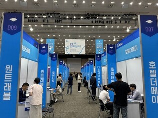 광주 관광 일자리 페스타 개최…51개 기업·기관 참여