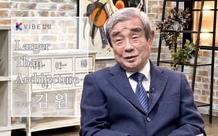 [Larger Than Architecture] Reflections on Lunar New Year