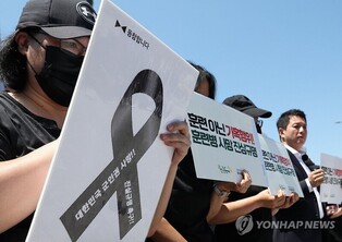 Police question company commanders over recruit's death following disciplinary training