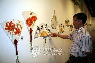 한일중 부채 예술품 구경하세요…김해선면예술대전 18일 개막
