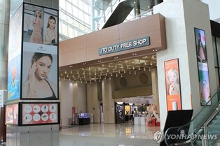 "MZ세대 잡아라"…제주 중문면세점 '주류 성지화' 시동