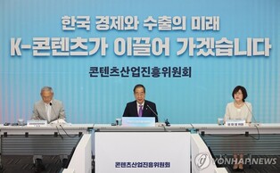 PM says S. Korea aims to export US$25 bln worth of content in 2027